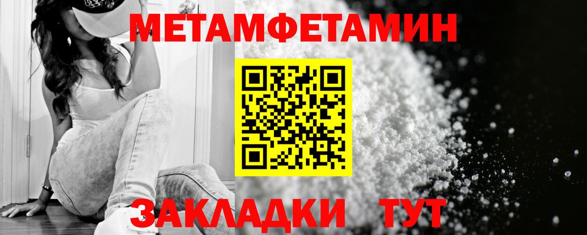 АМФЕТАМИН VHQ Можга