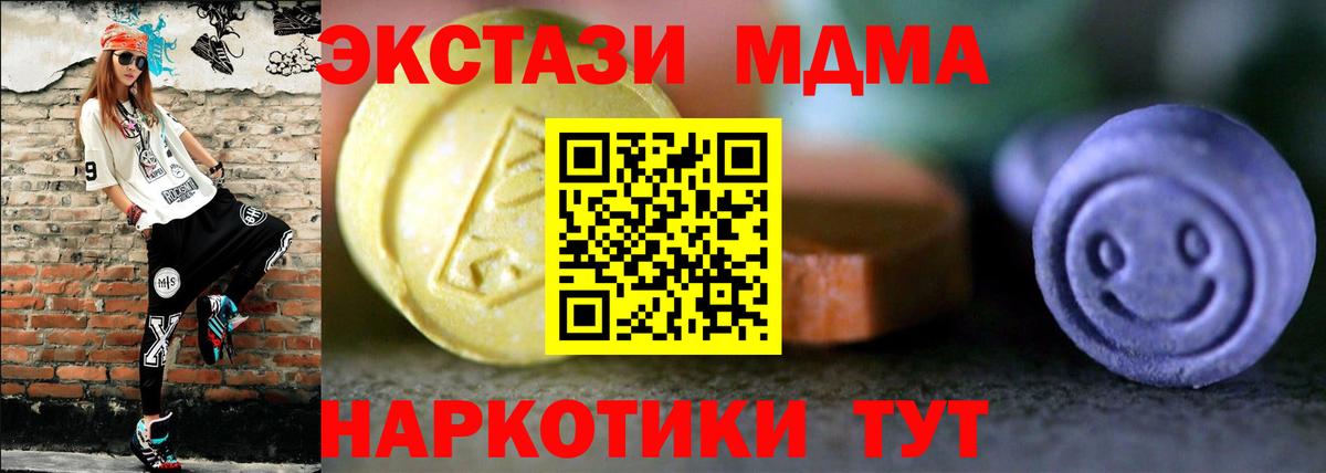 ЭКСТАЗИ Cube Можга