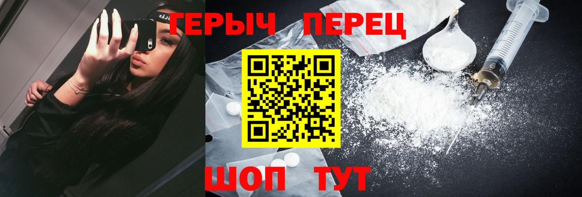 Можга  ГЕРОИН афганец  Вход с VPN 