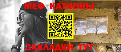 мескалин Гай