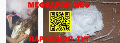 мескалин Гай