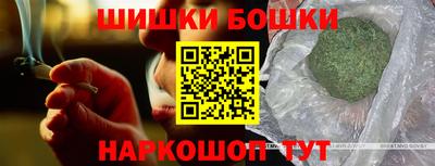 соль курить ск Гагарин