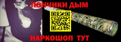 соль курить ск Гагарин