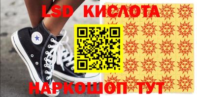 соль курить ск Гагарин