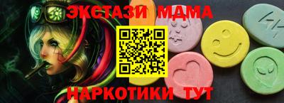 соль курить ск Гагарин