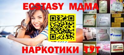 MDMA Магнитогорск