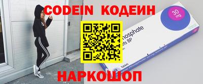 мескалин Гай