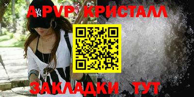 соль курить ск Гагарин