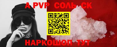 мескалин Гай