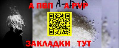 соль курить ск Гагарин