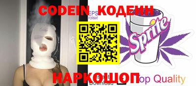 мескалин Гай