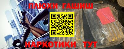 соль курить ск Гагарин