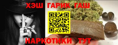соль курить ск Гагарин
