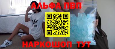 соль курить ск Гагарин
