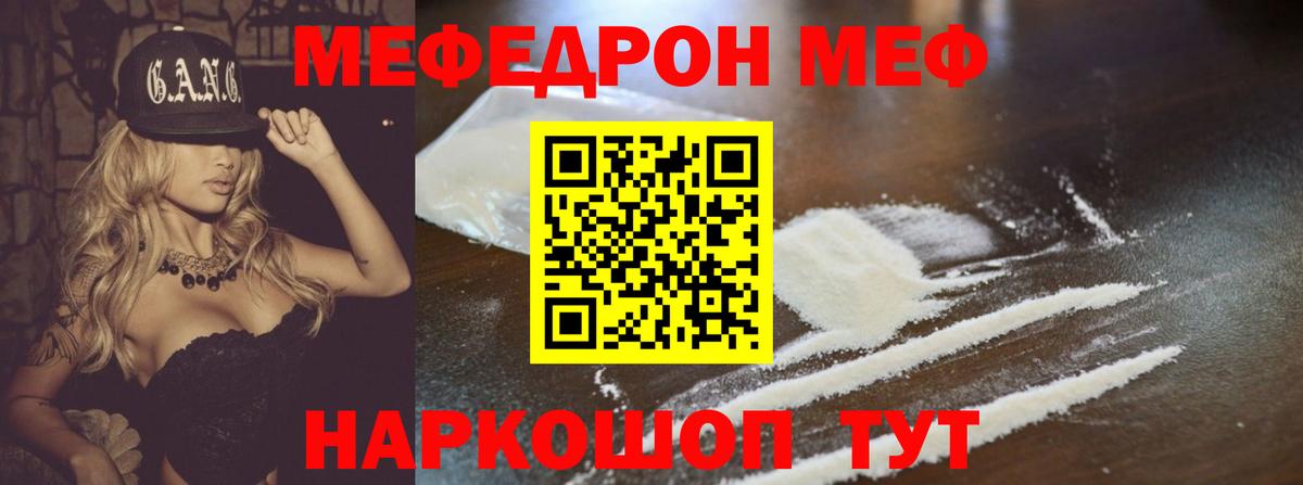 МЕФ 4 MMC  Вход с VPN  МЕФ  Можга 