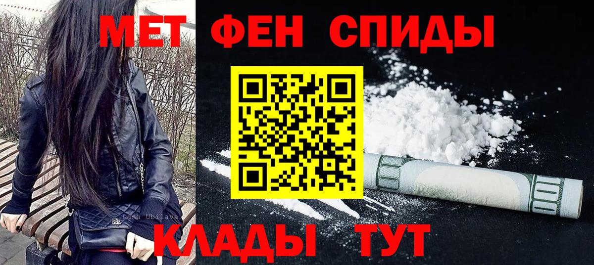 Метамфетамин  МЕТАМФЕТАМИН мет  Вход с VPN  МЕТАМФЕТАМИН мет  Можга 