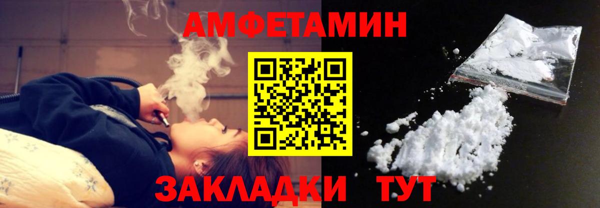 Первитин Methamphetamine Можга