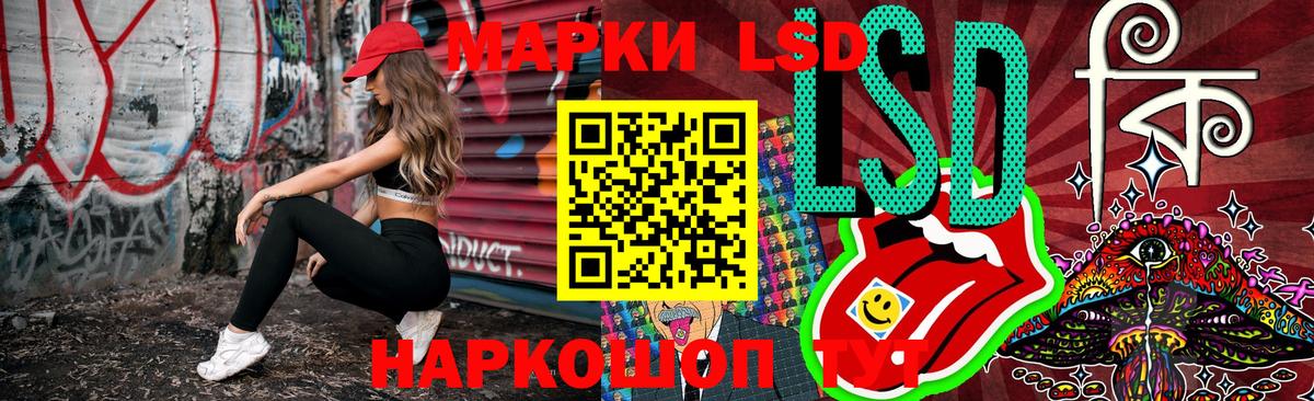 Марки 25I-NBOMe  Вход с VPN  Можга  Марки 25I-NBOMe 1,8мг 
