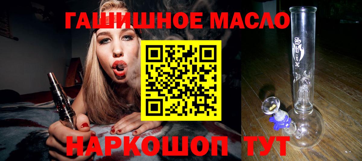 Можга  ТГК вейп  блэк спрут ССЫЛКА  Вход с VPN  купить  сайты 