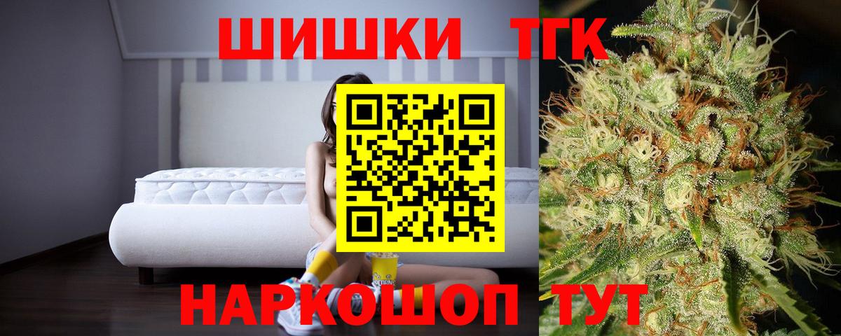 МАРИХУАНА гибрид Можга